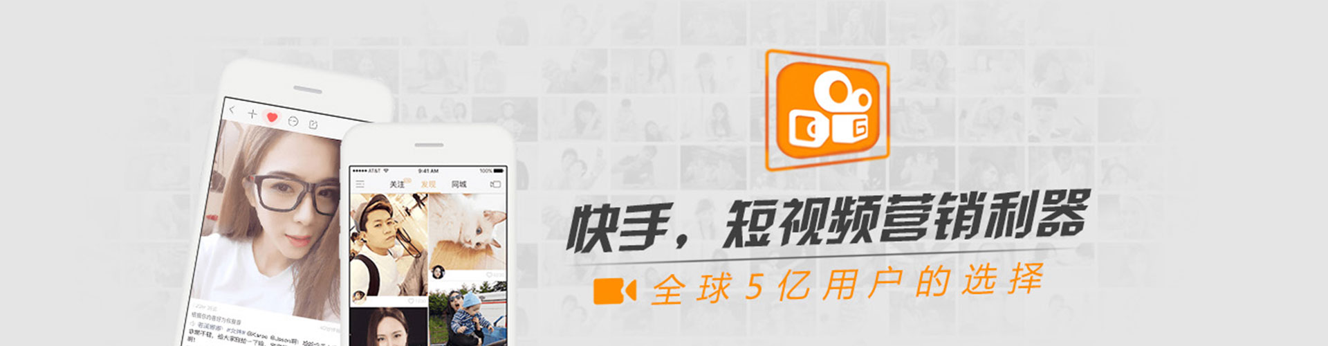 新洲信息流推广