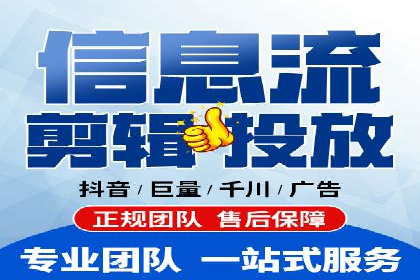百度信息流广告的转化率提升案例解析